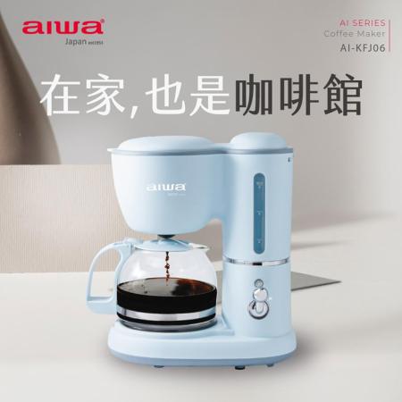 AIWA愛華 600ml美式咖啡機 AI-KFJ06★80B018